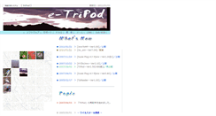 Desktop Screenshot of e-tripod.net