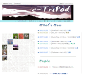 Tablet Screenshot of e-tripod.net
